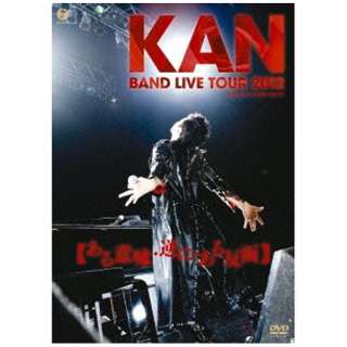 KAN/BAND LIVE TOUR 2012 yӖEtɁE锽ʁz yDVDz