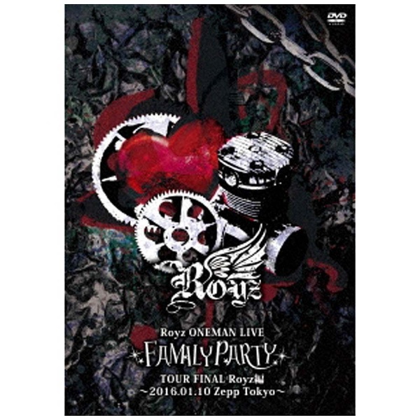 Royz/Royz ONEMAN LIVE「FAMILY PARTY」TOUR FINAL-Royz編- 初回限定盤 