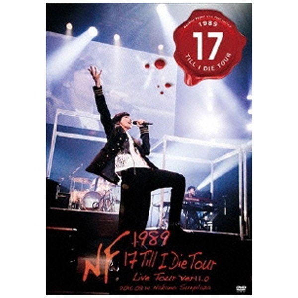 藤木直人「20th -Grown Boy-」Live DVD