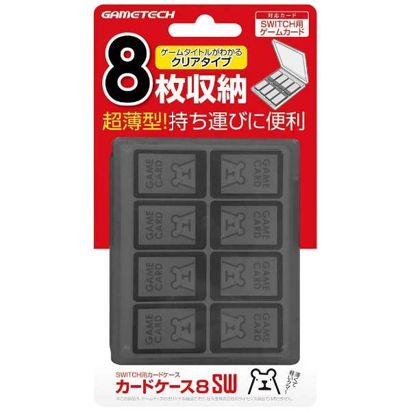 ニンテンドースイッチ用ゲームカードケース カードケース8 Sw ブラック Switch Swf1956 Switch ゲームテック Gametech 通販 ビックカメラ Com