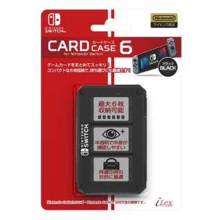 公式ライセンス商品 カードケース6 For ニンテンドーswitch ブラック Ilxsw197 Switch アイレックス 通販 ビックカメラ Com