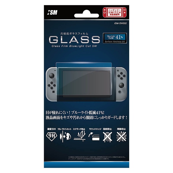 超熱 任天堂スイッチ 保護フィルム ブルーライトカットフィルム ガラスフィルム 画面保護シート Nintendo Switch