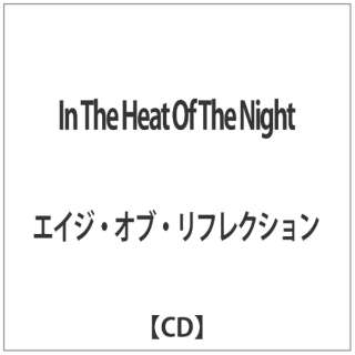 GCWEIuEtNV/ In The Heat Of The Night yCDz