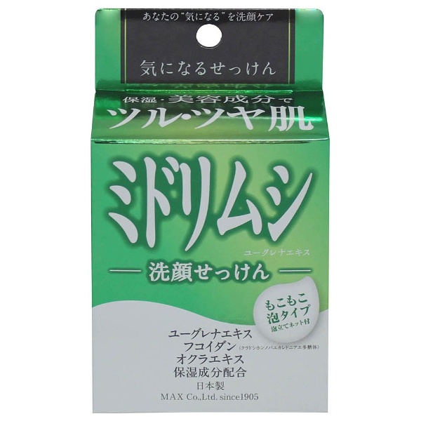 気 に なる トップ 石鹸