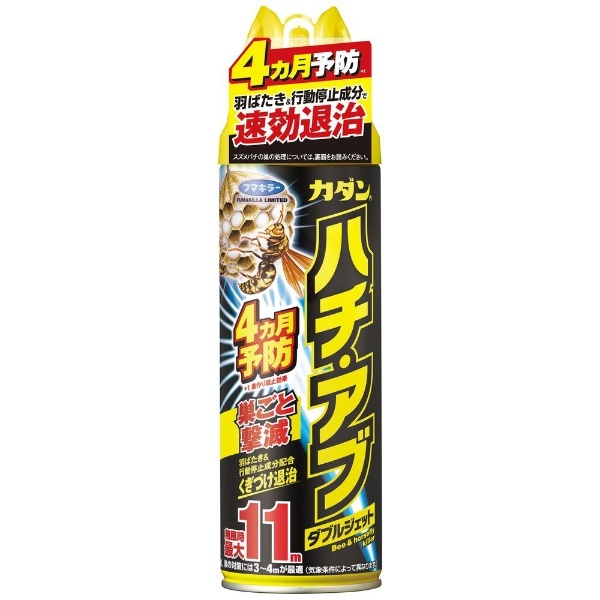 カダン ハチ・アブダブルジェット 480ml 〔忌避剤・殺虫剤 〕 フマキラー｜FUMAKILLA 通販 | ビックカメラ.com