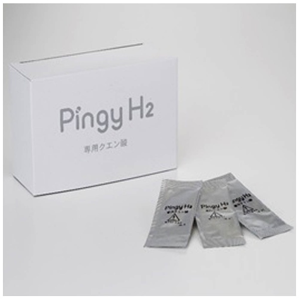 ビックカメラ.com - 水素風呂入浴器Pingy H2専用クエン酸