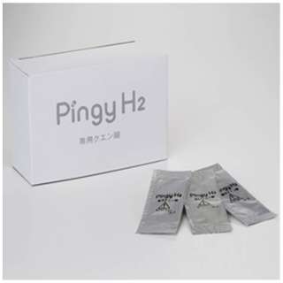 氢浴缸入浴器Pingy H2专用的柠檬酸