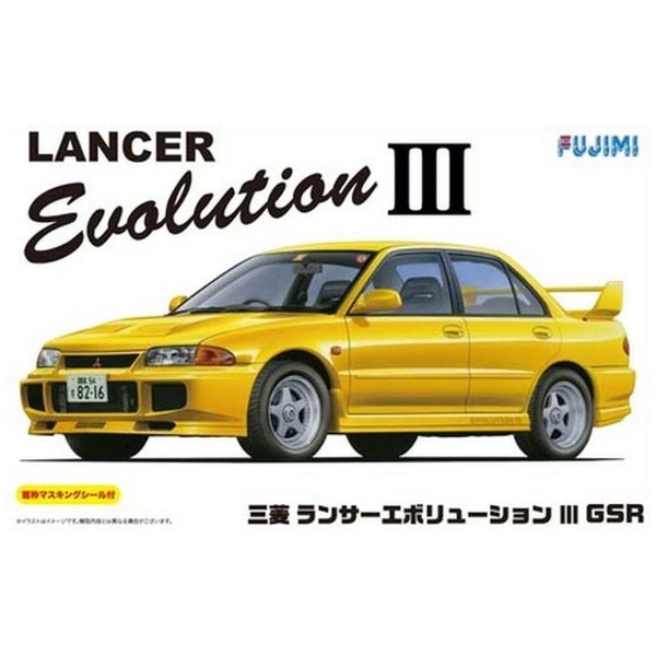 1/24 ランサーエボリューション3 GSR フジミ模型｜FUJIMI 通販