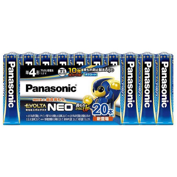 格安安い Panasonic（パナソニック） エボルタ乾電池 単4 40個 