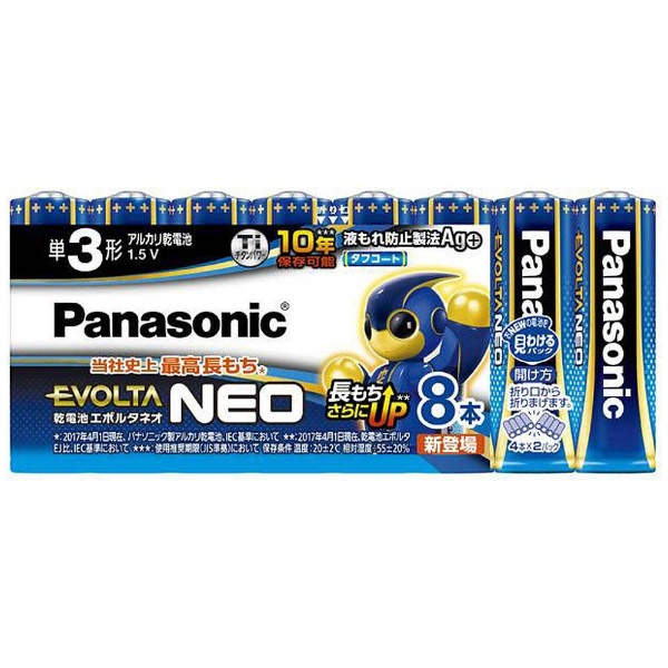 LR6NJ/8SW單3電池EVOLTANEO(eborutaneo)[8部/鹼]松下|Panasonic郵購