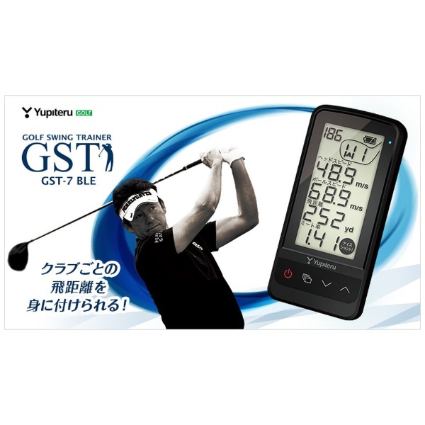 ゴルフスイングトレーナー GST-7 BLE 【返品交換不可】 ユピテル 
