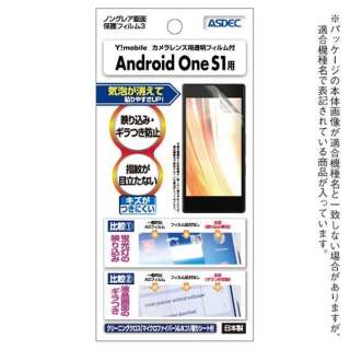 Android One S1p@mOAʕیtB3@NGB-AOS1@