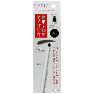 Fasio ファシオ パウダー アイブロウ ペンシル グレー 0 7g コーセー Kose 通販 ビックカメラ Com