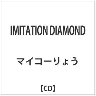 }CR[傤/IMITATION DIAMOND yCDz_1