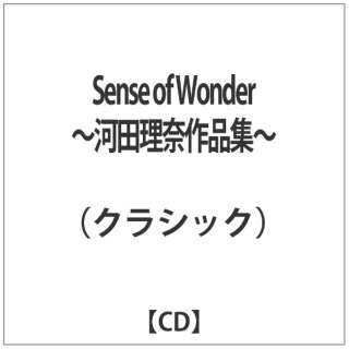 iNVbNj/Sense of Wonder `͓cލiW` yCDz