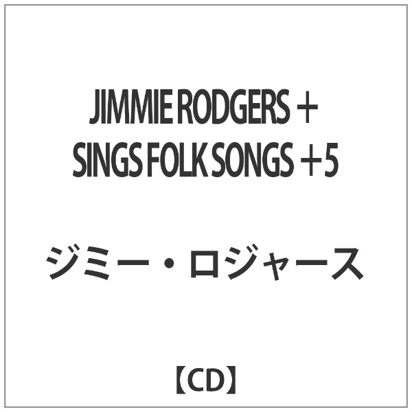 卸売り ジミー ロジャース JIMMIE RODGERS SINGS SONGS 5 CD FOLK セール品