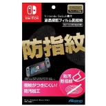 Nintendo SwitchptیtBhw HACG-01 [Switch]