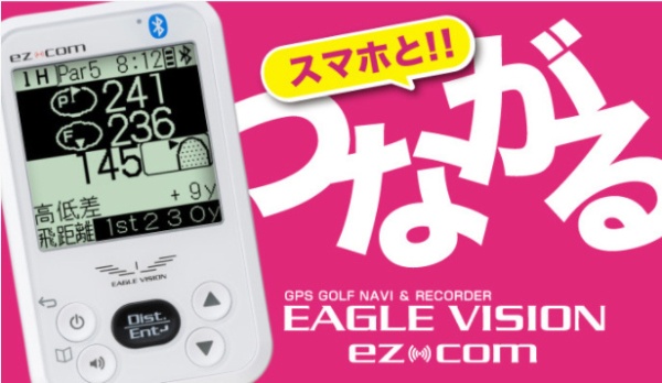 GPSゴルフナビゲーション+レコーダー EAGLEVISION -ezcom- EV-731 【返品交換不可】