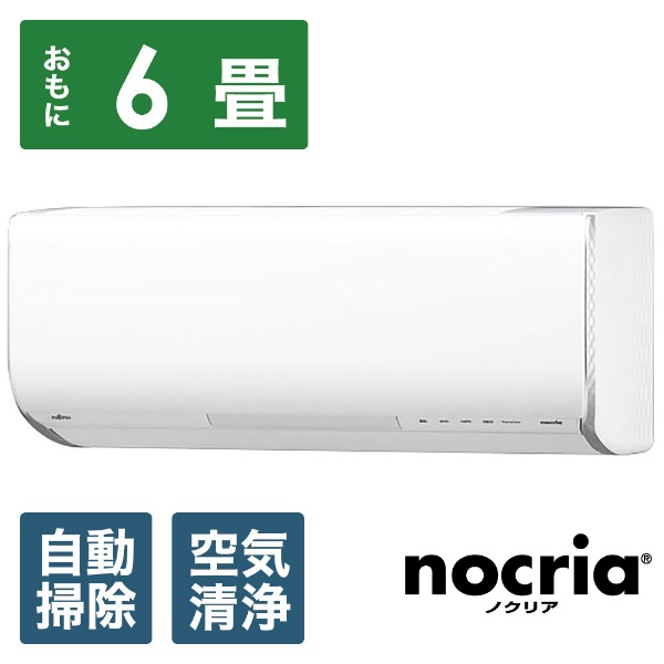 エアコン 2024年 nocria（ノクリア）Zシリーズ AS-Z224R-W [おもに6畳