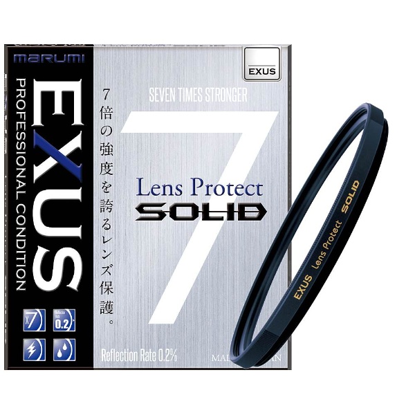 67mm EXUS（エグザス） レンズプロテクト SOLID マルミ光機｜MARUMI