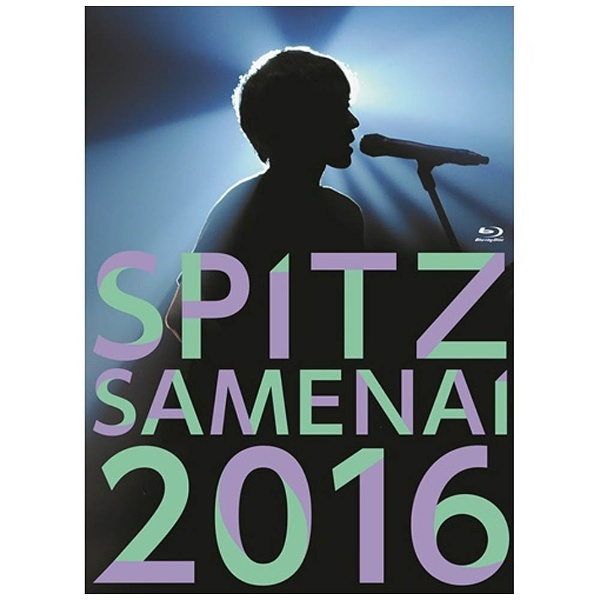 スピッツ/SPITZ JAMBOREE TOUR 2016 “醒 め な い” 初回限定盤 