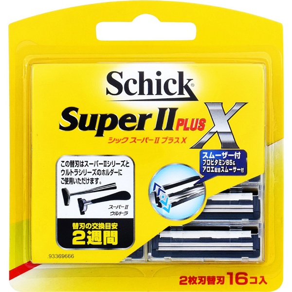Schick シック メーカー直売 スーパーIIプラスX 替刃 16個入 〔ひげそり〕 大幅にプライスダウン