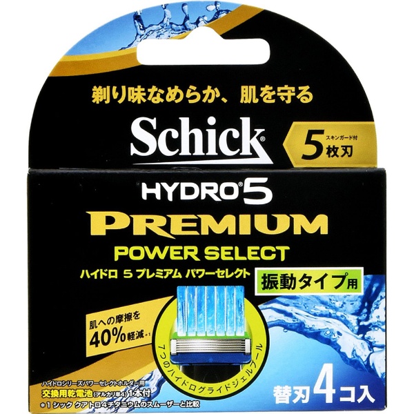 Schick(シック) ハイドロ5 プレミアムパワーセレクト替刃 8個 〔ひげそり〕 シック｜Schick 通販 | ビックカメラ.com