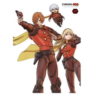 CYBORG009 CALL OF JUSTICE VolD1 yu[C \tgz