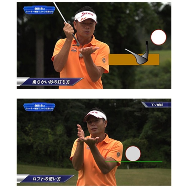 DVD 桑田泉のクォーター理論でゴルフが変わる VOL.5 技術編 『ショートゲーム』