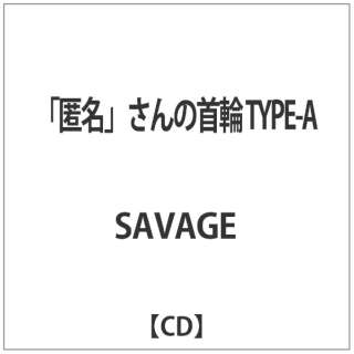 SAVAGE/ uv̎ TYPE-A yCDz