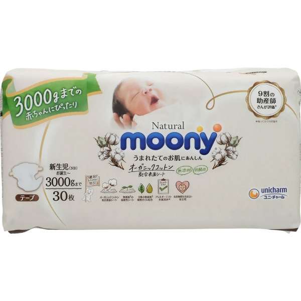 Natural moony(i`[j[) V(a-3000g) 30kނl_2