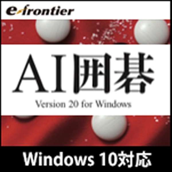 AI͌ Version 20 Windows 10ΉŁy_E[hŁz_1