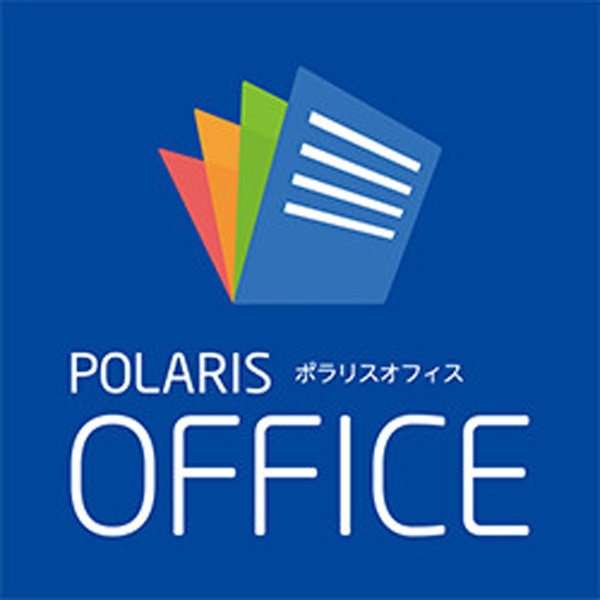 ソースネクスト Polaris Office Polaris Office(ポラリス オフィス) パッケージ版