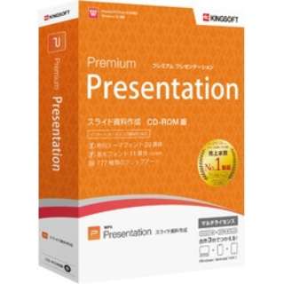 kWinŁl WPS Office Premium Presentation