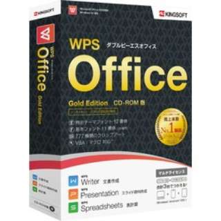 kWinŁl WPS Office Gold Edition