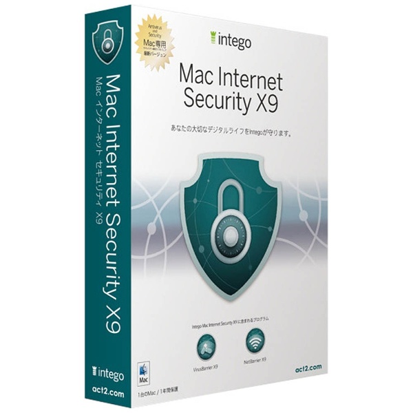intego mac internet security x9 avis