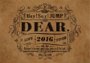 Hey! Say! JUMP LIVE TOUR 2016 DEAR 初回DVD