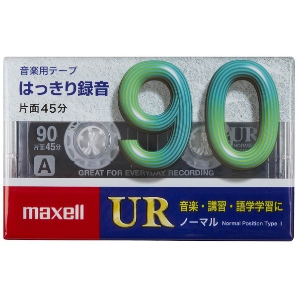 カセットテープ 録音テープ マクセル ノーマルポジション 90分 1本 未開封