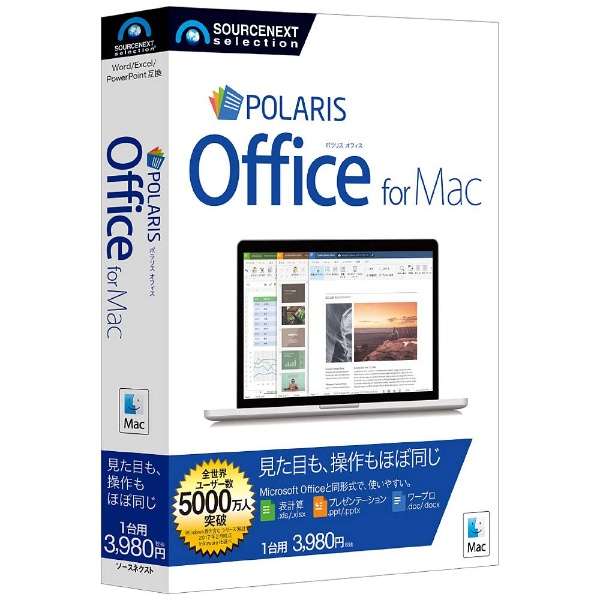 Mac version] Polaris Office for Mac SOURCENEXT | SOURCENEXT mail order |  BicCamera. com