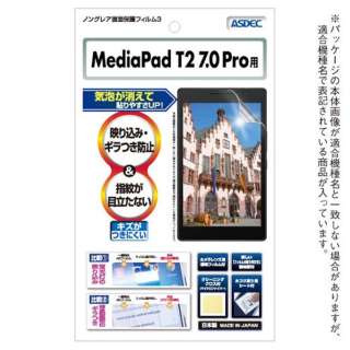 MediaPad T2 7.0 Prop@mOAtB3@NGB-HWT27P