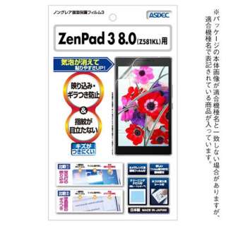 ZenPad 3 8.0（Z581KL）用　ノングレアフィルム3　NGB-Z581KL
