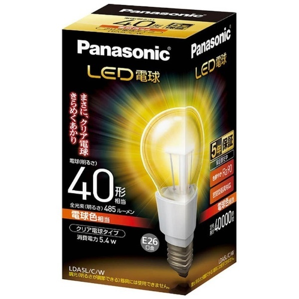 LDA5L/C/W LED電球 クリア [E26 /電球色 /1個 /40W相当 /一般電球形] パナソニック｜Panasonic 通販 