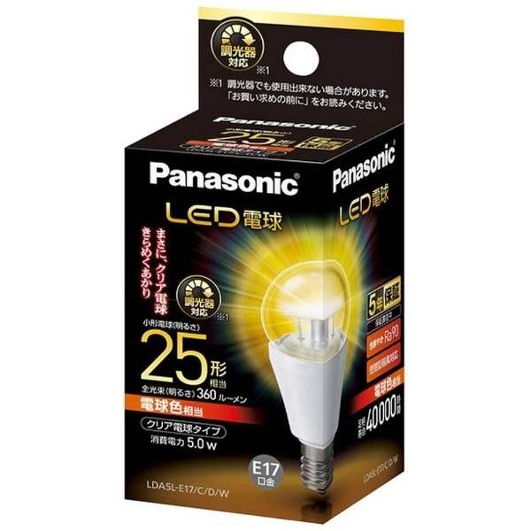 未使用品 パナソニック LED 電球 LDA5L-E17 C W 6個 セット