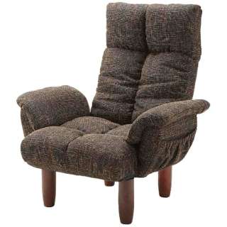 [椅子]有脚的个人椅子RKC-39BR(W78×D63-110×H50-95cm)