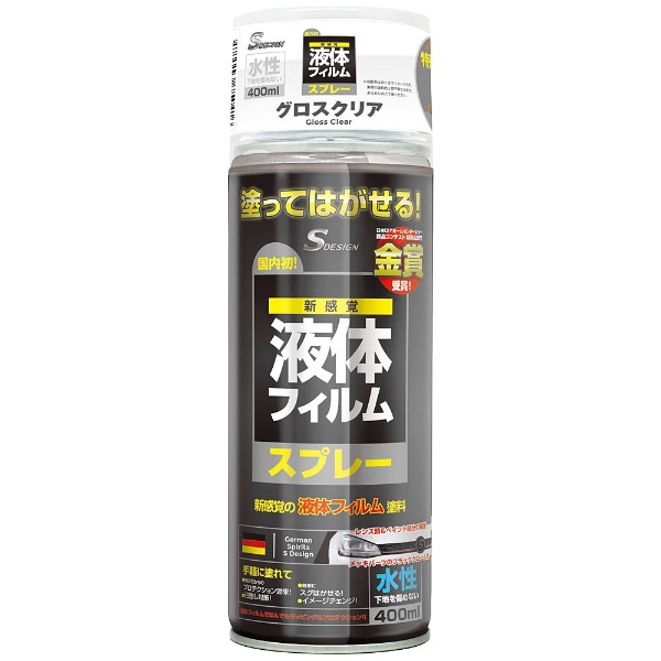 液体フィルムスプレー水性400ml グロスクリア RG-101 TSM｜ティーエスエム 通販 | ビックカメラ.com