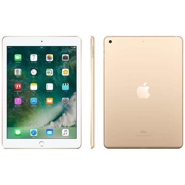 iPad 9.7インチ Wi-Fiモデル 32GB ゴールド - agame.ag