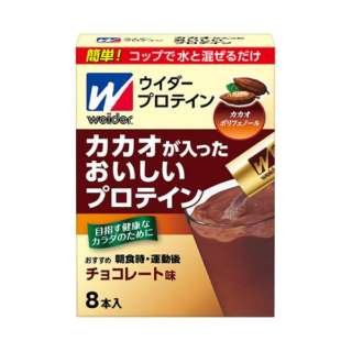 ホエイプロテイン カカオが入ったおいしいプロテイン チョコレート味 80g 10g 8本 森永製菓 Morinaga 通販 ビックカメラ Com