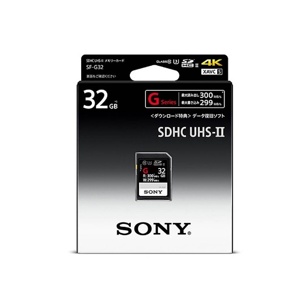 SDHCカード SF-Gシリーズ SF-G32 [32GB /Class10] ソニー｜SONY 通販