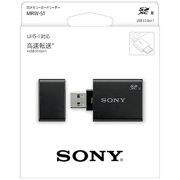 MRW-S1 SD専用カードリーダー [USB3.0] ソニー｜SONY 通販 