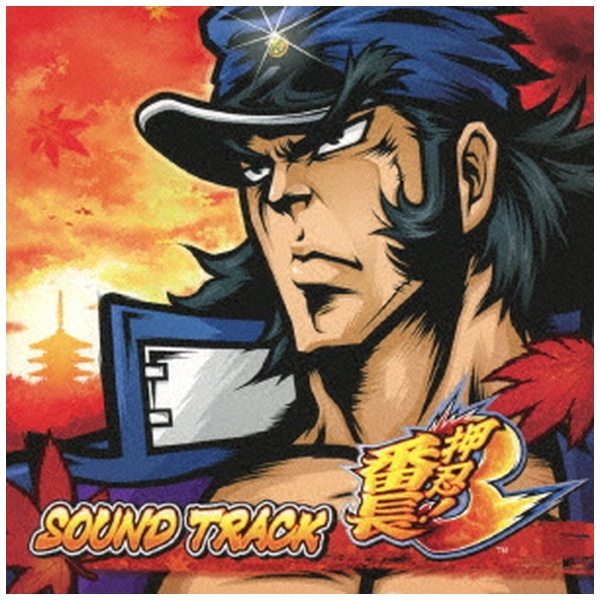 ゲーム・ミュージック）/押忍！番長3 SOUND TRACK 【CD】 インディーズ 通販 | ビックカメラ.com